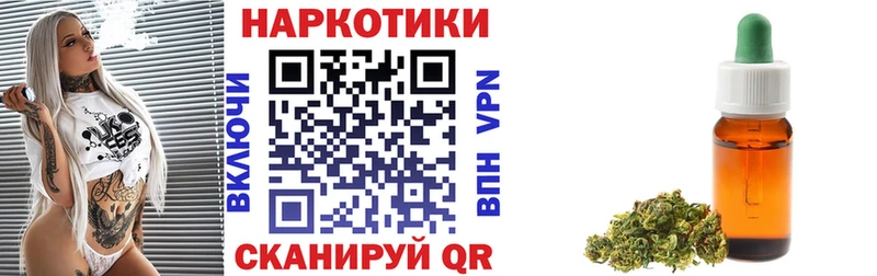 Купить закладку Пересвет Конопля  Кокаин  ГАШИШ  Меф мяу мяу 