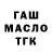 ГАШИШ 40% ТГК trokekspley