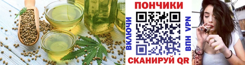 что такое наркотик Пересвет hydra Cannafood конопля