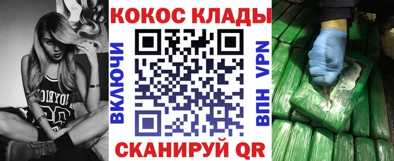 где найти   Пересвет  КОКАИН FishScale 