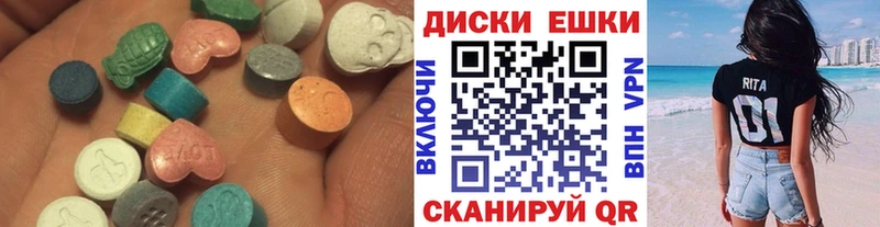 где купить наркоту  Пересвет  ЭКСТАЗИ 280мг 