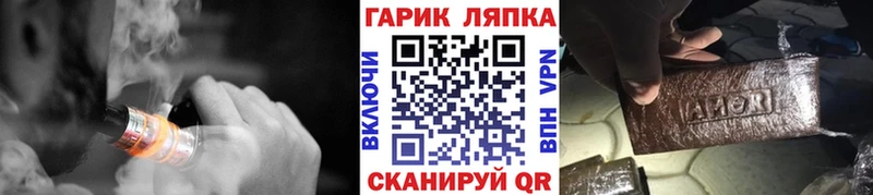 ГАШИШ Cannabis  где продают наркотики  Пересвет 