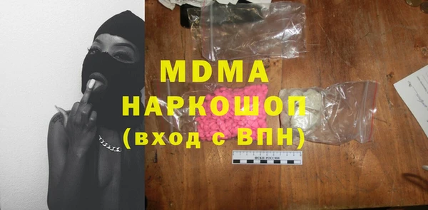 ешки Осинники