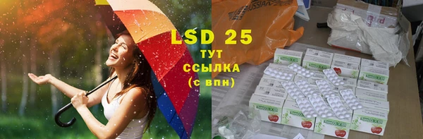МДМА Янаул