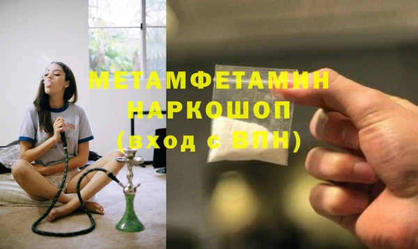 спиды Яровое