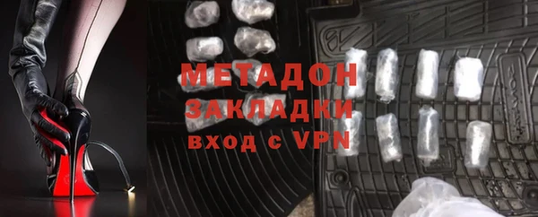 МДМА Янаул