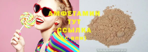 COCAINE Пестово