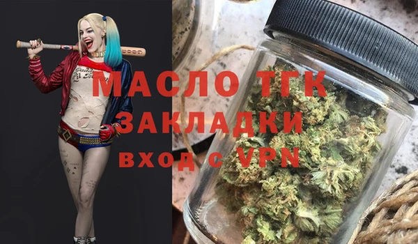 метамфетамин Дмитров