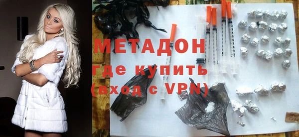 спиды Яровое