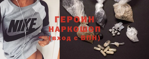 метамфетамин Дмитров