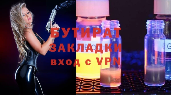 Альфа ПВП Яранск