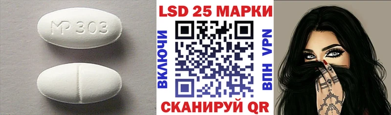Лсд 25 экстази ecstasy  это клад  Пересвет 