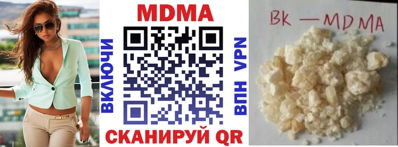 МДМА VHQ  купить наркотики цена  Пересвет 
