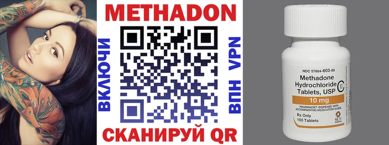 где продают наркотики Пересвет МЕТАДОН methadone