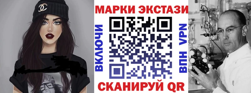 Марки 25I-NBOMe 1,5мг  что такое наркотик  Пересвет 