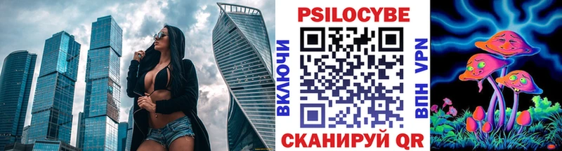 Псилоцибиновые грибы Cubensis  Пересвет 